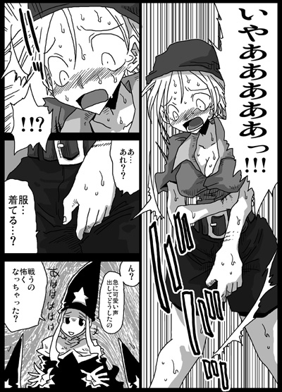 時間停止即中出し [天原帝国] | DLsite 同人 - R18