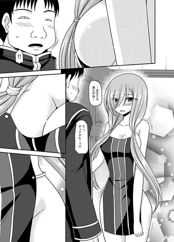 メロンが超振動!R15 [valssu] | DLsite 同人 - R18