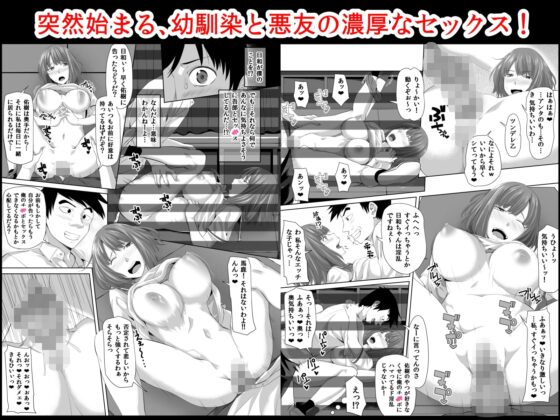 ギャルゲーの主人公のようなモテモテ男子がロッカーの住人になるまで [ターコイズ] | DLsite 同人 - R18