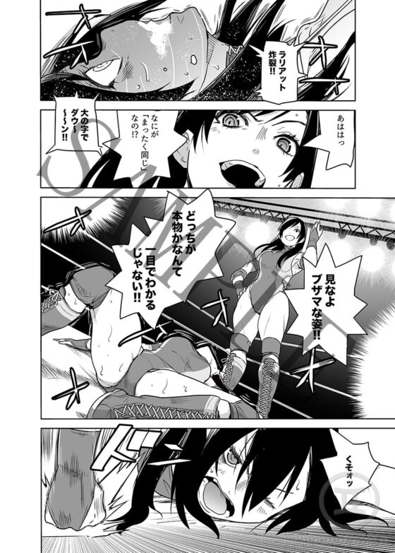 鏡闘 - Mirror Match [同キャラ同好会] | DLsite 同人 - R18