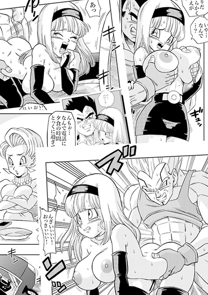 ベビーの復讐!! [YamamotoDoujinshi] | DLsite 同人 - R18