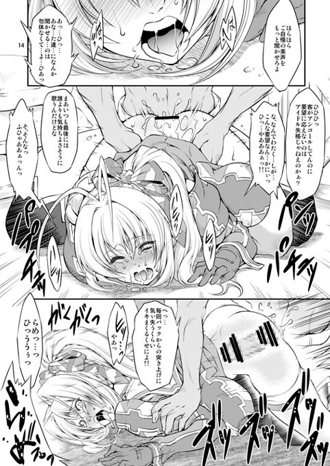MS [FAKESTAR] | DLsite 同人 - R18