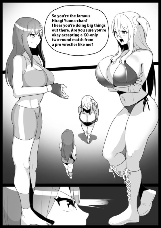 Girls Beat! ぷらす 柊ゆうな vs サキ [The Nation of Head Scissors] | DLsite 同人 - R18