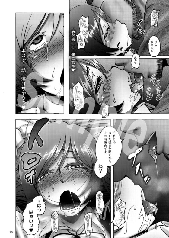 のんたんビフォーアフター [蕎麦部] | DLsite 同人 - R18