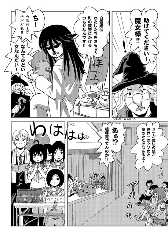 ちる露出15 [ちみはうす] | DLsite 同人 - R18
