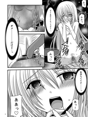 Fallen Angels [valssu] | DLsite 同人 - R18