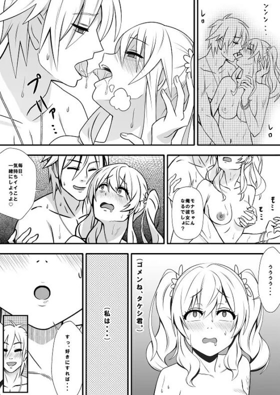 カピカピ メンズサンオイル [マラックマ] | DLsite 同人 - R18