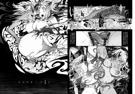 R8 [ONEGROSS] | DLsite 同人 - R18