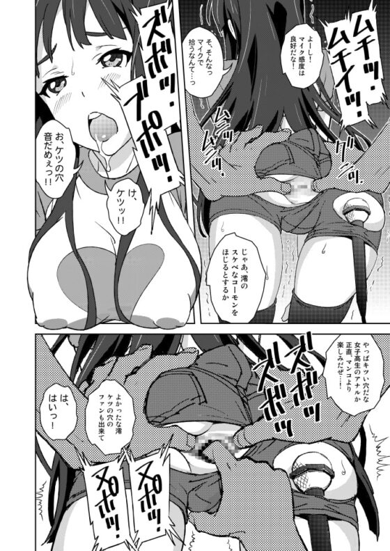 せっくすろくおん!REC総集編 [SANDWORKS] | DLsite 同人 - R18
