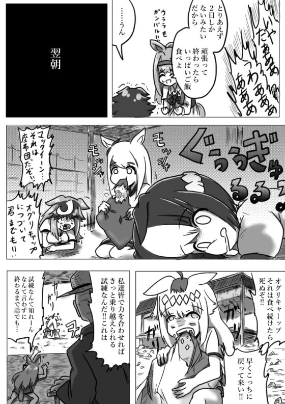 U○娘まんが【まとめ本】 [ND] | DLsite 同人 - R18