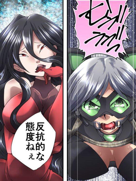 怪盗シルバーキャット漫画版 第3話 [夢かき屋] | DLsite 同人 - R18