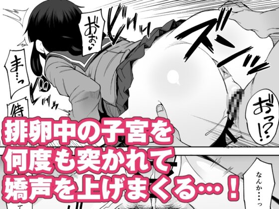 北上さまとガチパコ子作りタイムPhase1 [シコ寝るミックス] | DLsite 同人 - R18