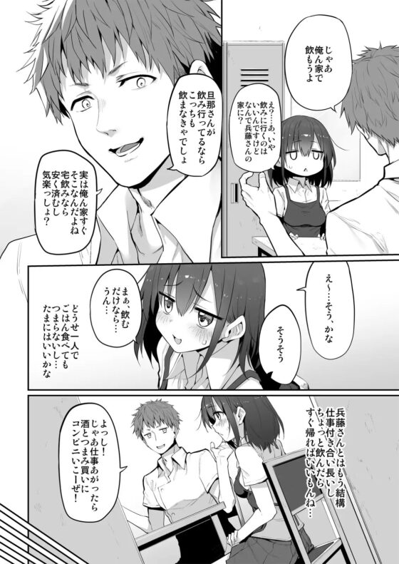 ヒ・ミ・ツ・マ Marked-girls Origin Vol.6 [Marked-two] | DLsite 同人 - R18