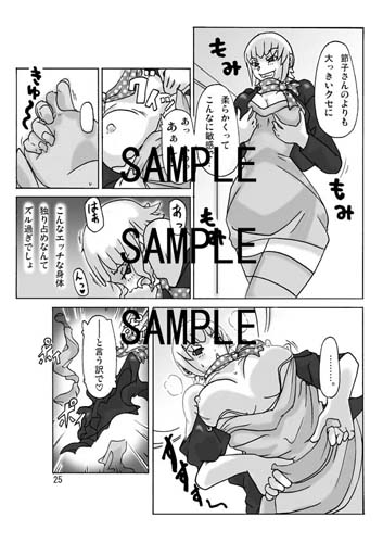 隣の奥さんに着替えて [ts-complex2nd] | DLsite 同人 - R18