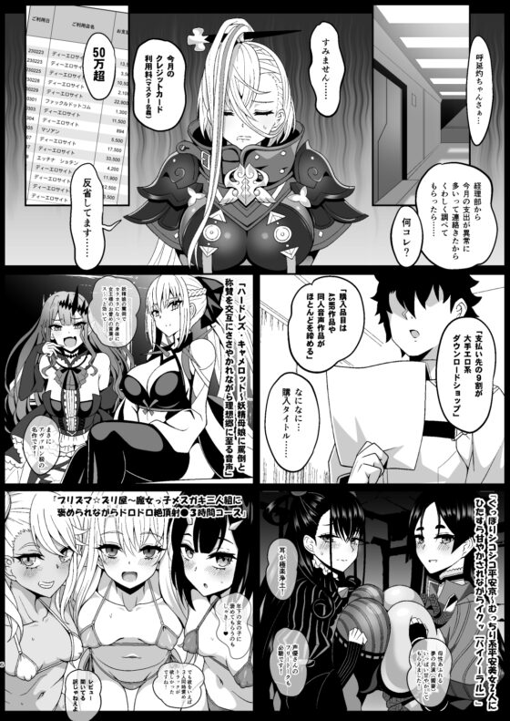 ぱこぱこえんぷー [ニャリャポンガ] | DLsite 同人 - R18