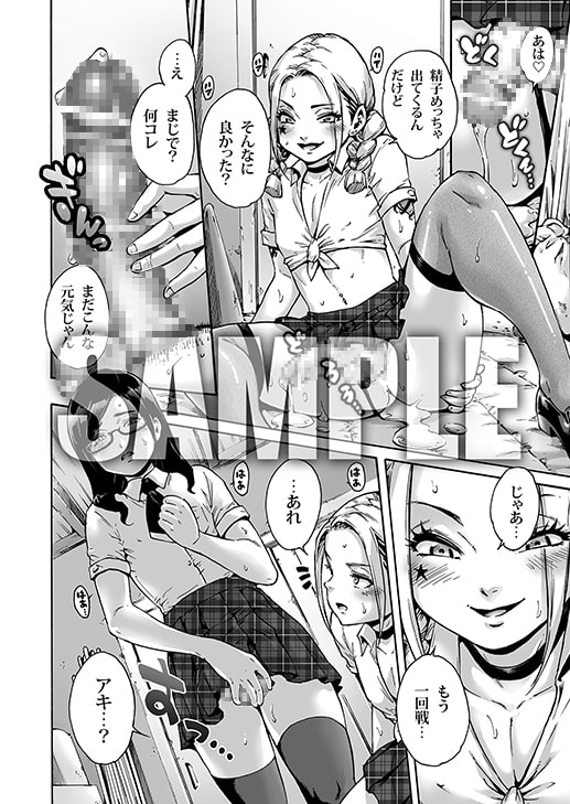 おのこと。ACT 5 双子男の娘 [所帯庵] | DLsite 同人 - R18