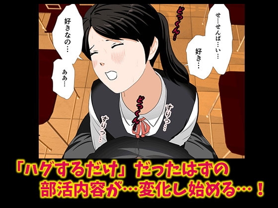催眠浮気研究部 第五話 [サークルENZIN] | DLsite 同人 - R18