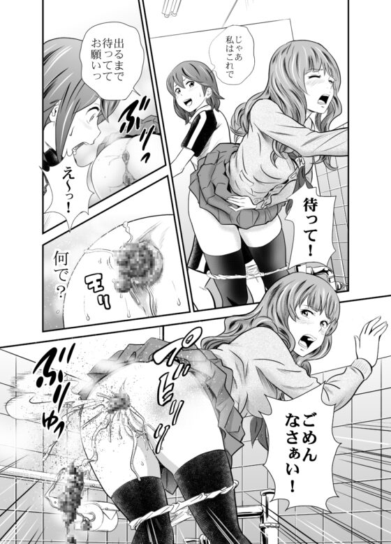 黄金体験6 [GOLD DUST] | DLsite 同人 - R18