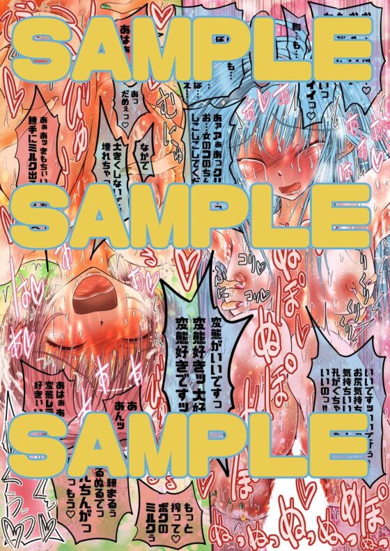 魔導氷姫レティア 仲良しハード [雨読六畳] | DLsite 同人 - R18