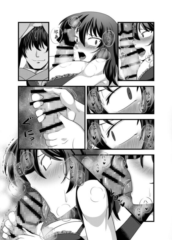 風見幽香が知らない内にエッチなマッサージをされちゃう本 [夏中症] | DLsite 同人 - R18