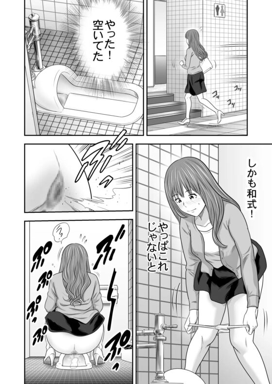 食べて出して 出して食べる(1) [GOLD DUST] | DLsite 同人 - R18