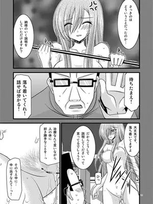 ているずおぶふぁるすvol.2 [valssu] | DLsite 同人 - R18