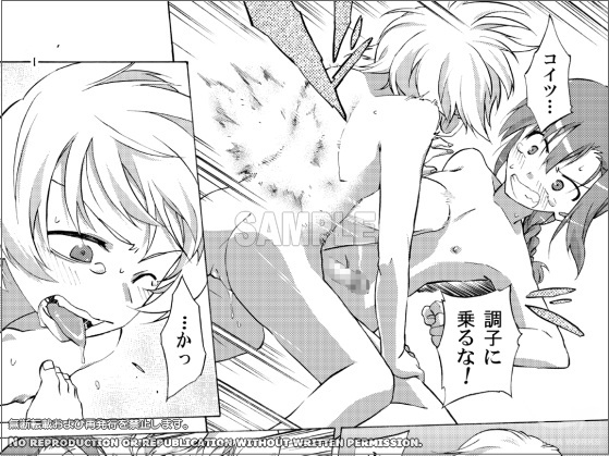 FUTACOLO CO  feat.土ノ子 VOL.001 [remora works] | DLsite 同人 - R18