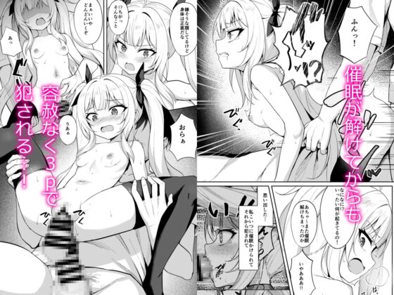 メスガキ服従催眠2 [BRAVE CHICKEN] | DLsite 同人 - R18