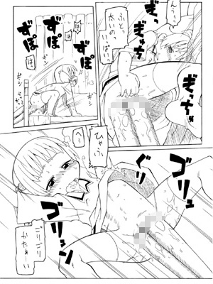 拡がっちゃうのがイイの [真夜中のあっち側] | DLsite 同人 - R18