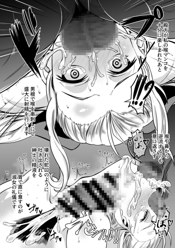 淑女教育実習で立派な淑女になるアッサム様 [ゾンベルマーケット] | DLsite 同人 - R18