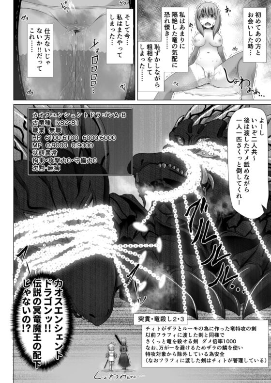 最強無敵升野郎の異世界性活5 [不確定空間] | DLsite 同人 - R18