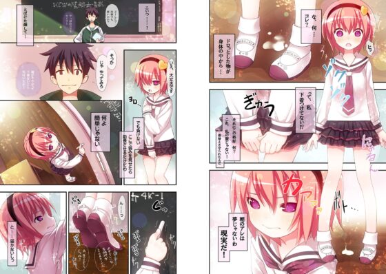 古明地さとりの憂鬱・喪失 [りとはむ☆りっちょ] | DLsite 同人 - R18