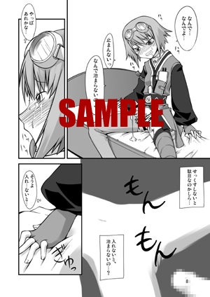 .RITA [ランダム・パーツ] | DLsite 同人 - R18