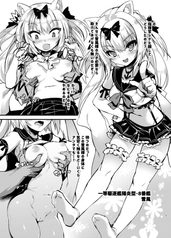 一周回って素直が過ぎる! [針金紳士同盟] | DLsite 同人 - R18