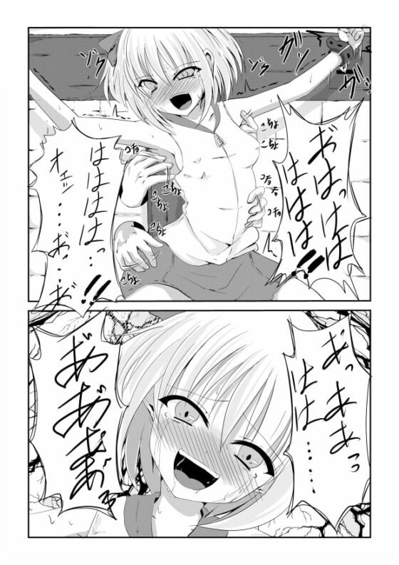 くすぐりアルバイト「日給10万」 [ぺりラボ] | DLsite 同人 - R18
