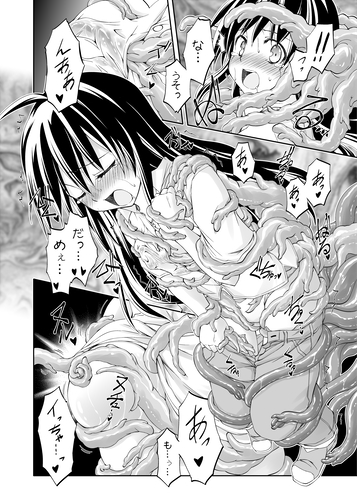 PARTY SHIFT -IF- [あくてぃぶサンライズ] | DLsite 同人 - R18