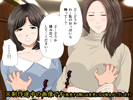 催眠性教育 第七話 [サークルENZIN] | DLsite 同人 - R18
