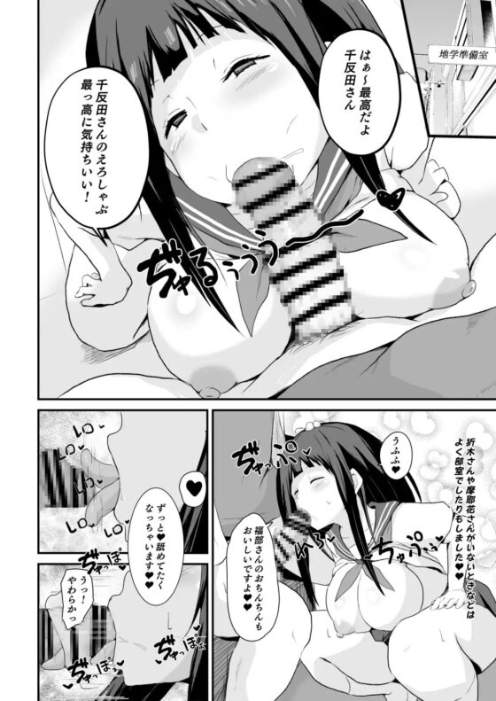 色欲を犯す [アヘアジフ] | DLsite 同人 - R18
