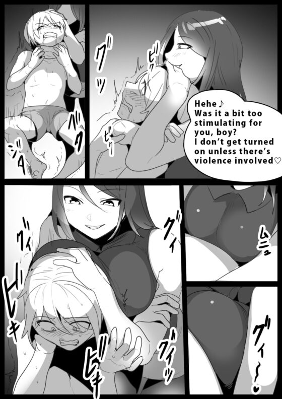 Girls Beat!ぷらす vsミズキ [The Nation of Head Scissors] | DLsite 同人 - R18
