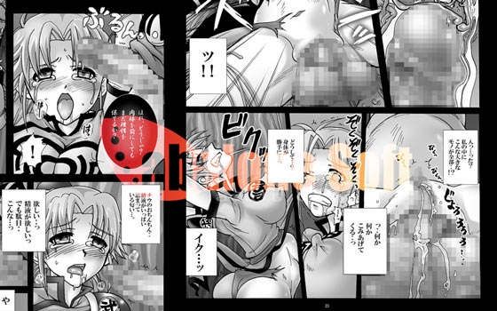 魔胎奇伝マァム3 [Abalone Soft] | DLsite 同人 - R18
