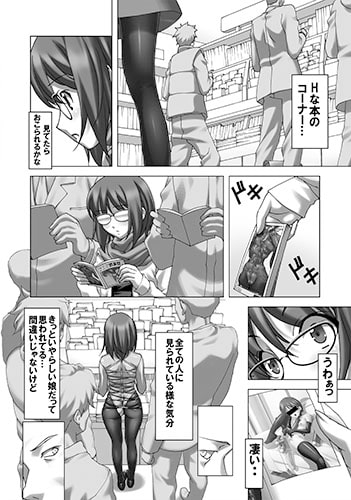 どMなんですけどナニか?総集編 [大陸間弾道弾団(ICBM団)] | DLsite 同人 - R18