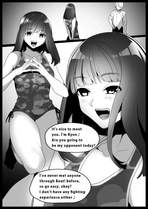 Girls Beat! -vsキョン- [The Nation of Head Scissors] | DLsite 同人 - R18