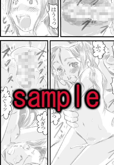 男湯に連れて来られた女の子とのHな体験 [フランクバナナ] | DLsite 同人 - R18