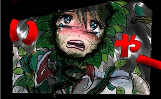 強制女体化戦士あづなの憂鬱 ～男は淫女化、女は淫石化～ [女人化研究所] | DLsite 同人 - R18