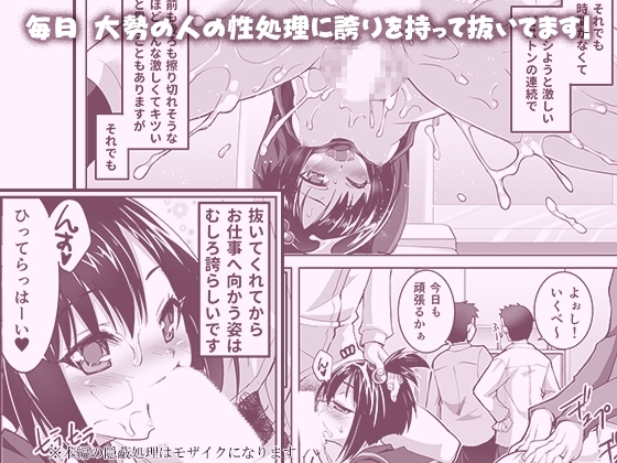 行列のできる肉便器輪姦所-マスペット花子さん- [月夜のこねこ] | DLsite 同人 - R18