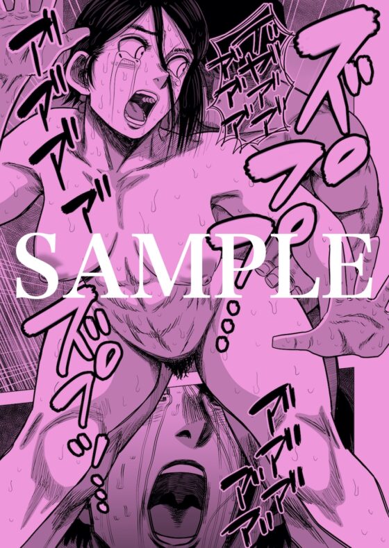 女子柔道選手の敗北 [銀エイジ] | DLsite 同人 - R18