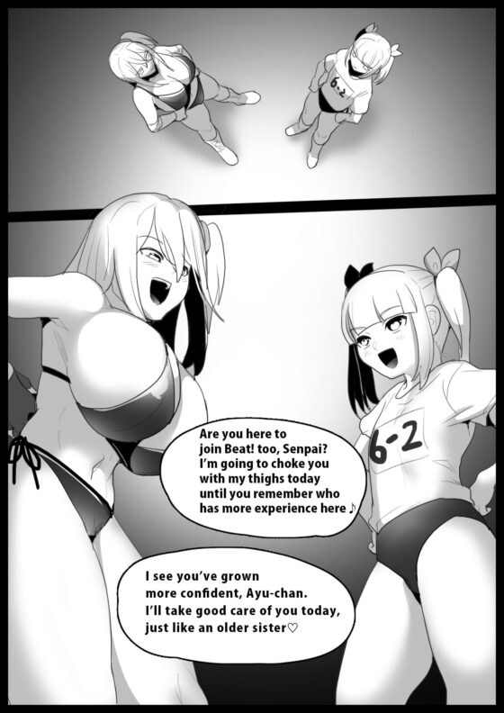 Girls Beat!ぷらす アユvsサキ [The Nation of Head Scissors] | DLsite 同人 - R18