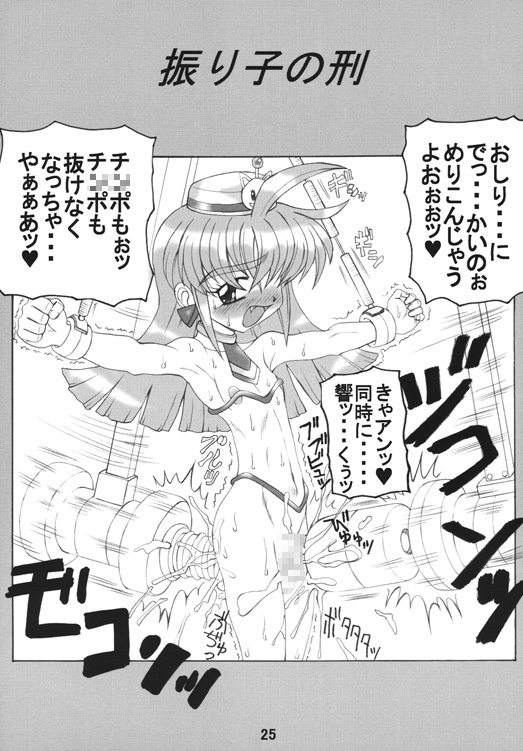 黄道 [うなぎの寝床] | DLsite 同人 - R18