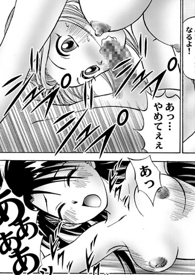 新。僕が彼女に着がえたら(5) [南京本舗] | DLsite 同人 - R18