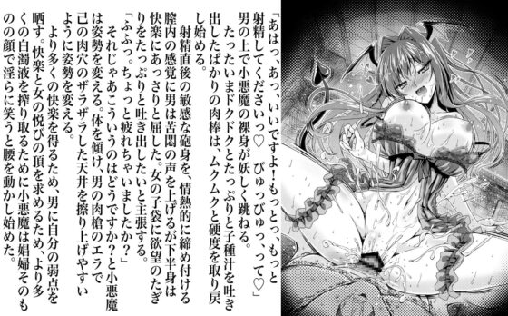 幻想エロトラップダンジョン敗北エロ合同誌 [幻灯摩天楼] | DLsite 同人 - R18